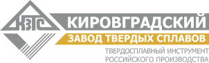 КЗТС КЗТС